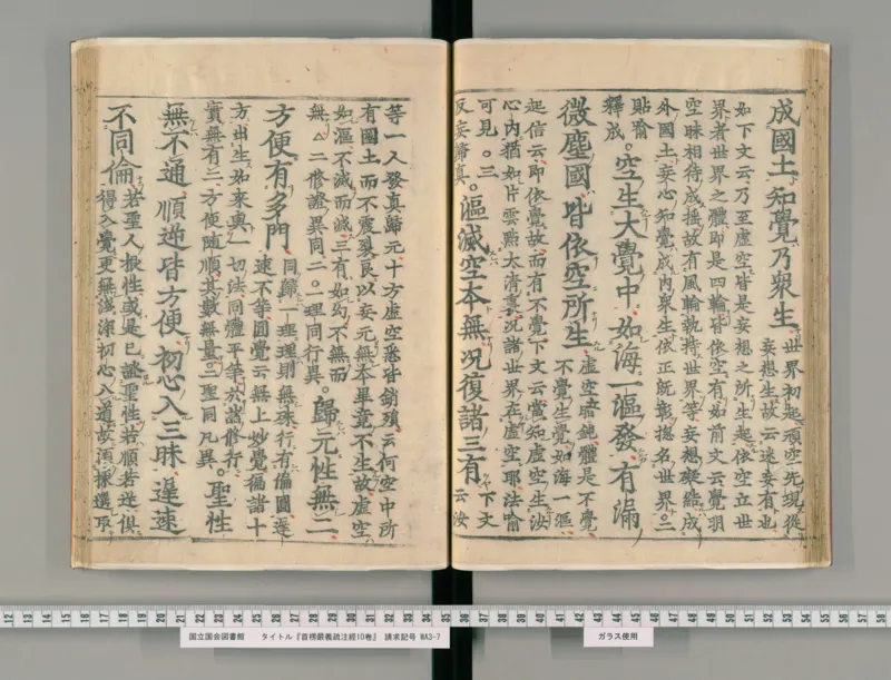 6_绝版书_天涯系列_t涯_绝版古籍电子书合集（13大类）_医书类_丸散膏丹神效十门