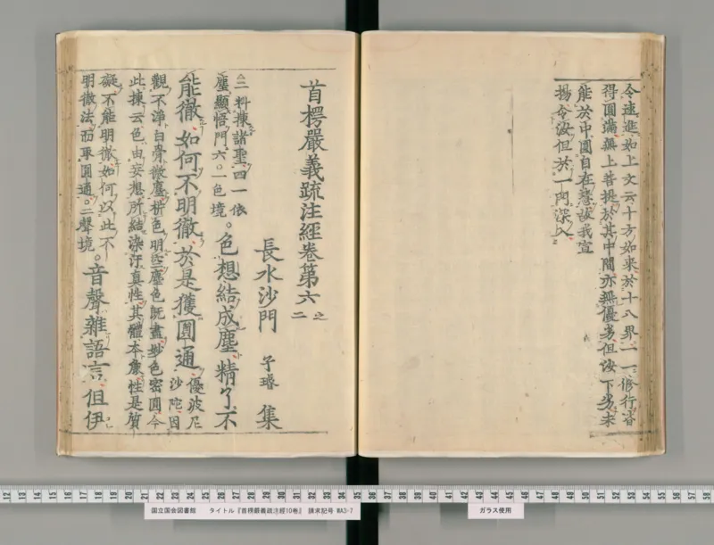 6_绝版书_天涯系列_t涯_绝版古籍电子书合集（13大类）_医书类_丸散膏丹神效十门