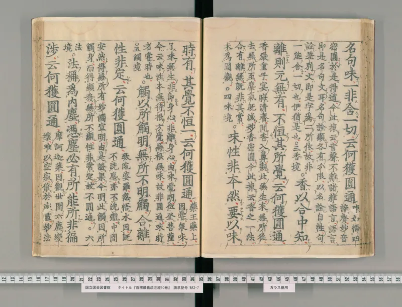 6_绝版书_天涯系列_t涯_绝版古籍电子书合集（13大类）_医书类_丸散膏丹神效十门