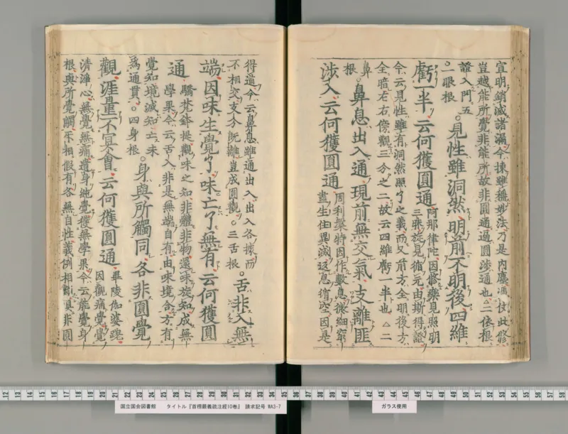 6_绝版书_天涯系列_t涯_绝版古籍电子书合集（13大类）_医书类_丸散膏丹神效十门