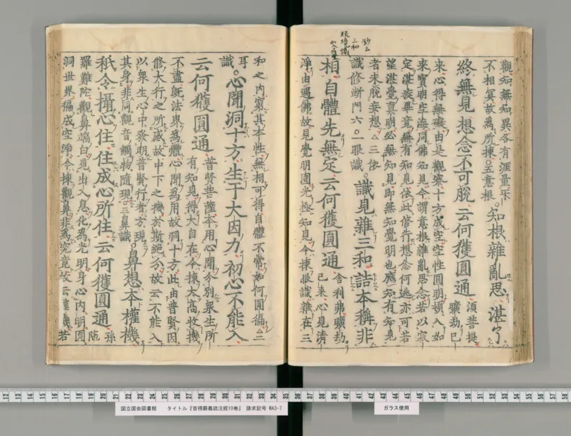 6_绝版书_天涯系列_t涯_绝版古籍电子书合集（13大类）_医书类_丸散膏丹神效十门