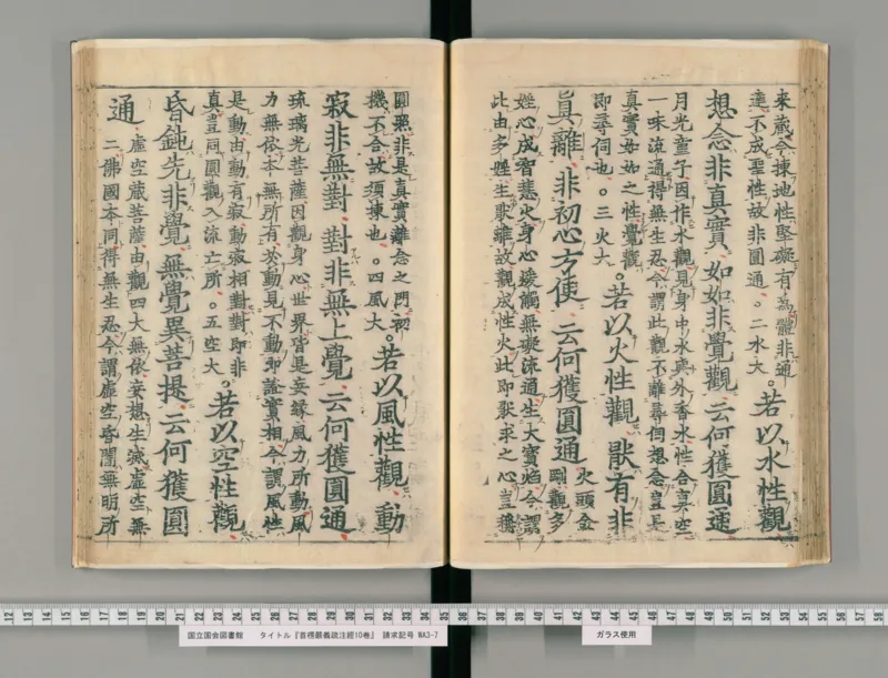 6_绝版书_天涯系列_t涯_绝版古籍电子书合集（13大类）_医书类_丸散膏丹神效十门