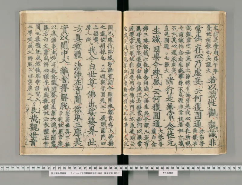 6_绝版书_天涯系列_t涯_绝版古籍电子书合集（13大类）_医书类_丸散膏丹神效十门