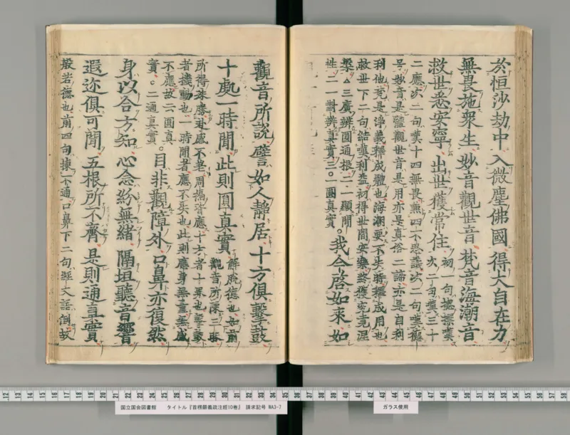 6_绝版书_天涯系列_t涯_绝版古籍电子书合集（13大类）_医书类_丸散膏丹神效十门