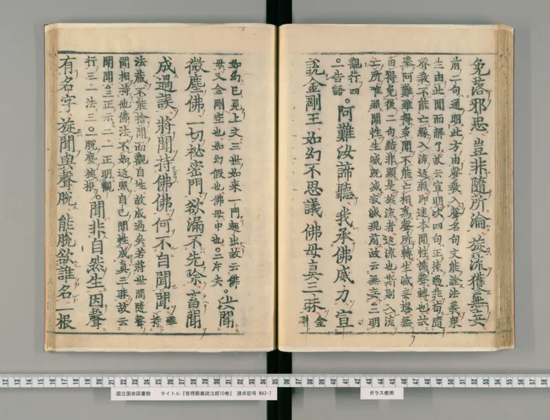 6_绝版书_天涯系列_t涯_绝版古籍电子书合集（13大类）_医书类_丸散膏丹神效十门