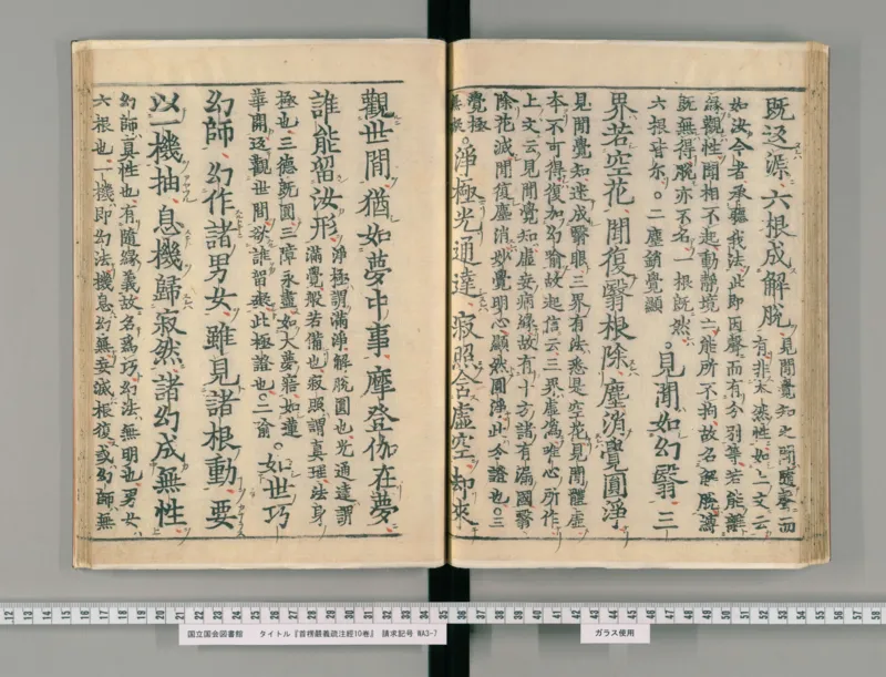 6_绝版书_天涯系列_t涯_绝版古籍电子书合集（13大类）_医书类_丸散膏丹神效十门