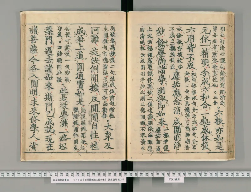 6_绝版书_天涯系列_t涯_绝版古籍电子书合集（13大类）_医书类_丸散膏丹神效十门