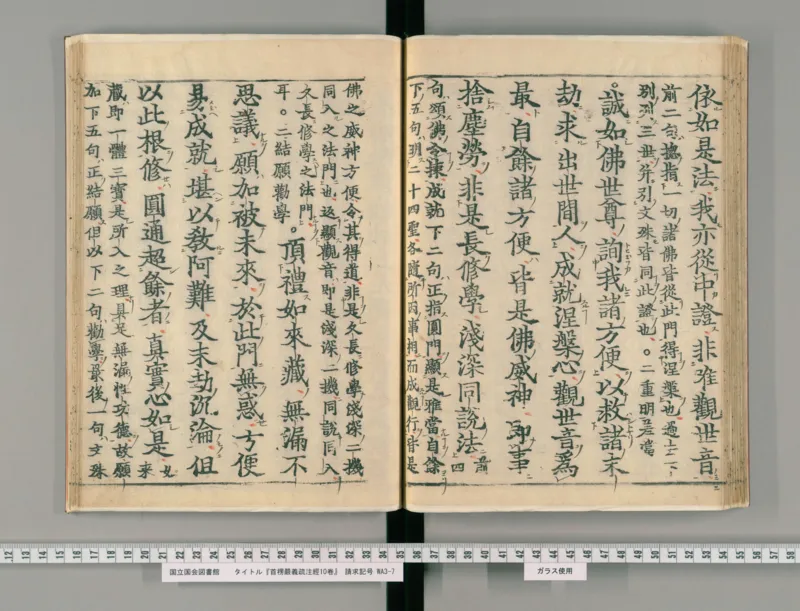 6_绝版书_天涯系列_t涯_绝版古籍电子书合集（13大类）_医书类_丸散膏丹神效十门