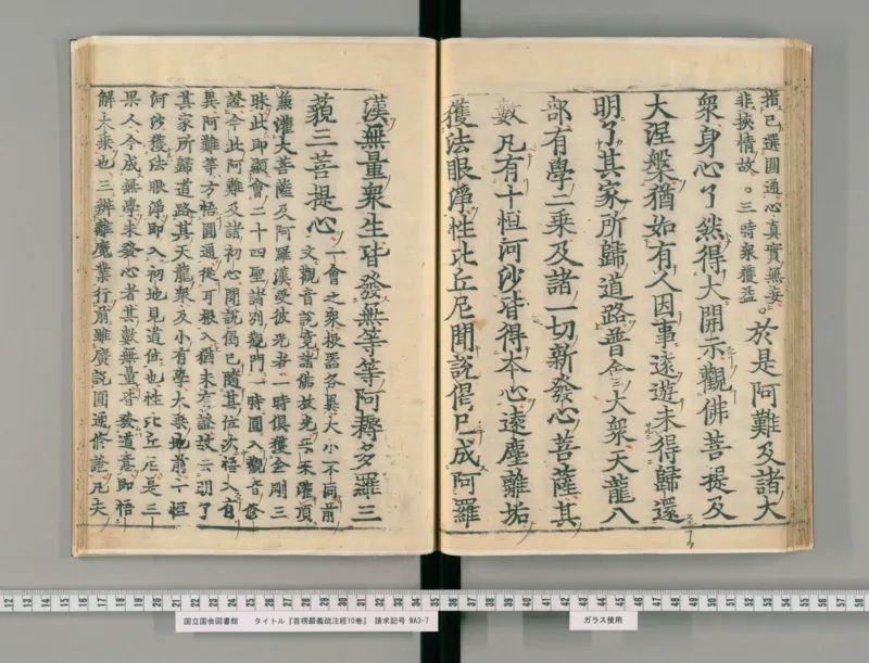 6_绝版书_天涯系列_t涯_绝版古籍电子书合集（13大类）_医书类_丸散膏丹神效十门