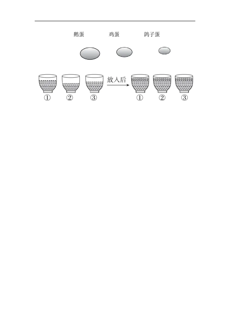 期末总复习模块过关卷图形与几何_一年级上下册资料_一年级上语数英上下册学习资料_3-6-3、小学一年级数学上册_青岛版_6、专项练习
