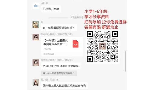 （沪教版）一年级数学上册期末测试_一年级上下册资料_小学一年级学习资料-25年更新版_1-03、小学一年级数学上册_沪教版_06、期末试卷