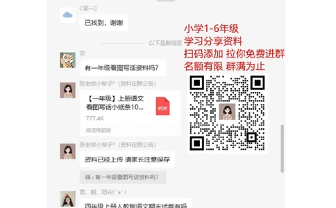 译林版二年级下Unit4知识点梳理_二年级上下册资料_二年级语数英上下册学习资料_3-7-6、小学二年级英语下册_译林版_1、知识点总结