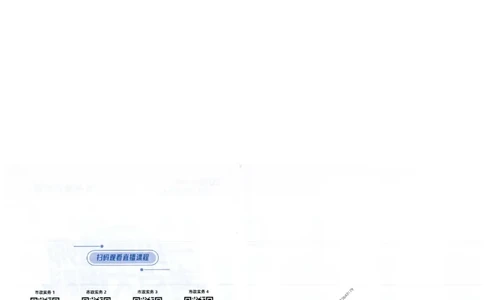 2025年一建-市政-考点大爆料_2026年一级建造师_2026年一建市政_2025年一建市政SVIP_05-考前密训✿央企特训✿机构普押_17-市政《考点大爆料+圈题AB卷》SMR