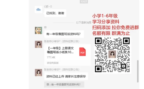 苏教版二年级数学下册期中试卷_二年级上下册资料_二年级语数英上下册学习资料_3-7-4、小学二年级数学下册_苏教版_4、期中测试卷