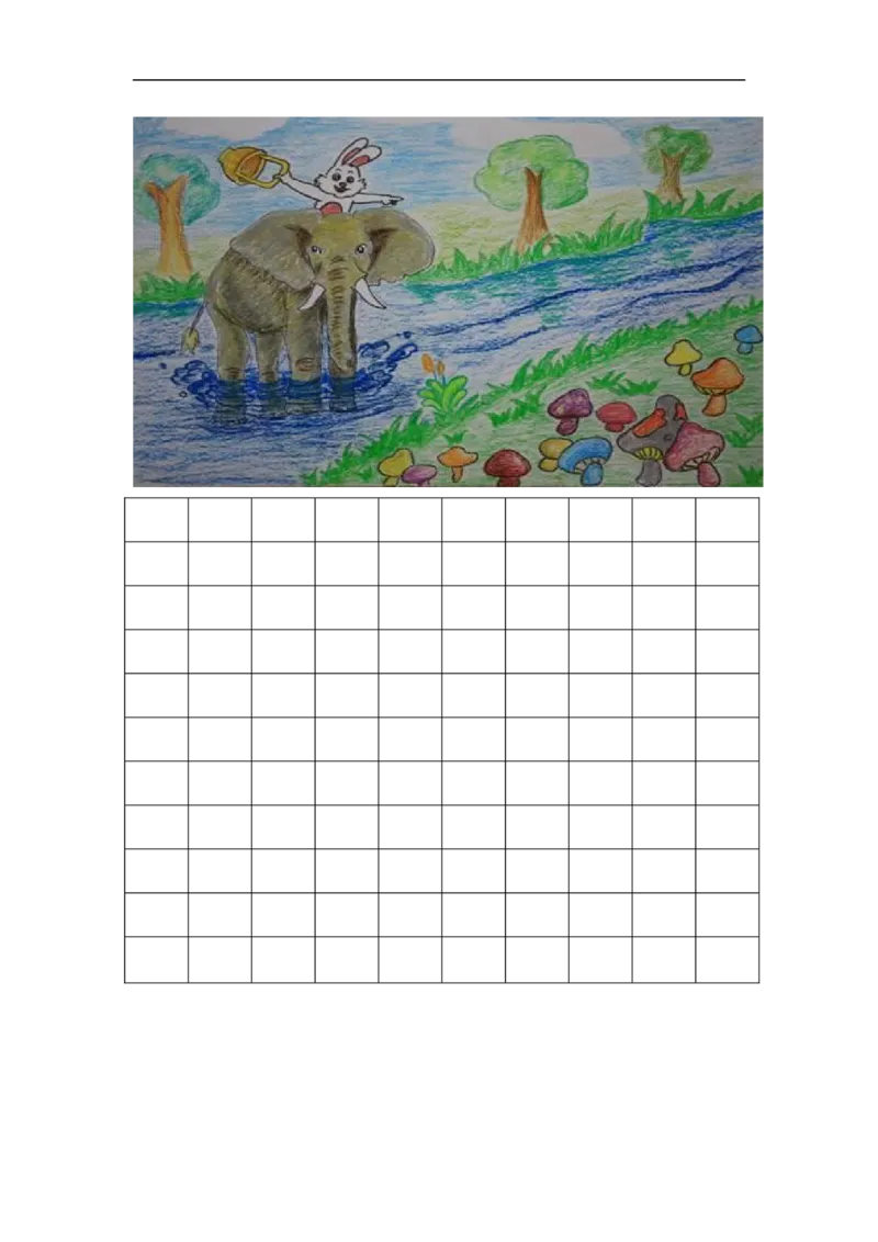 期末复习资料整理_一年级上下册资料_一年级上语数英上下册学习资料_3-6-2、小学一年级语文下册_统编、部编、人教（语文全国统一只有一个版）_1、知识点总结_期末总复习