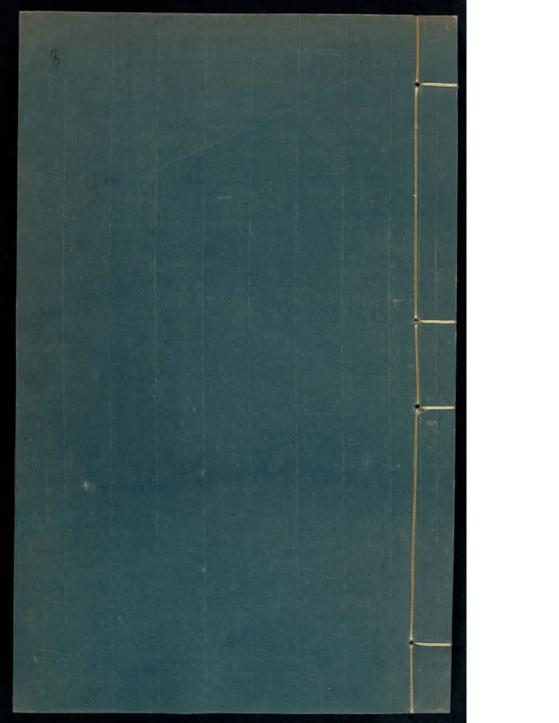 8_绝版书_天涯系列_t涯_绝版古籍电子书合集（13大类）_医书类_针灸大成