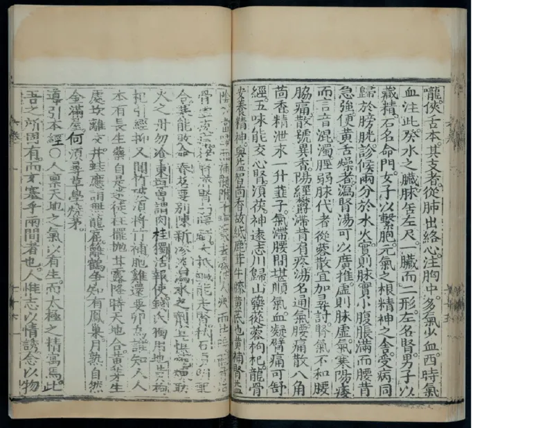 8_绝版书_天涯系列_t涯_绝版古籍电子书合集（13大类）_医书类_针灸大成