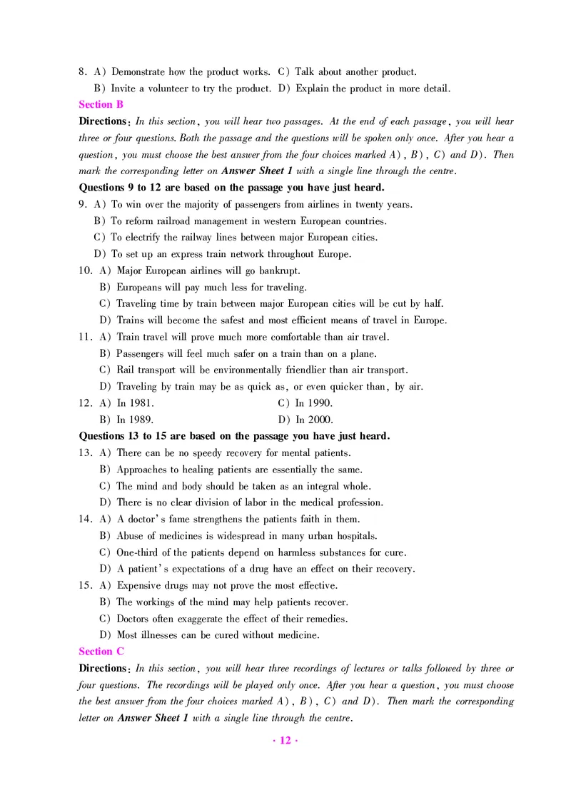 大学英语六级绝密押题试卷及解析（6套）_六级_六级押题试卷