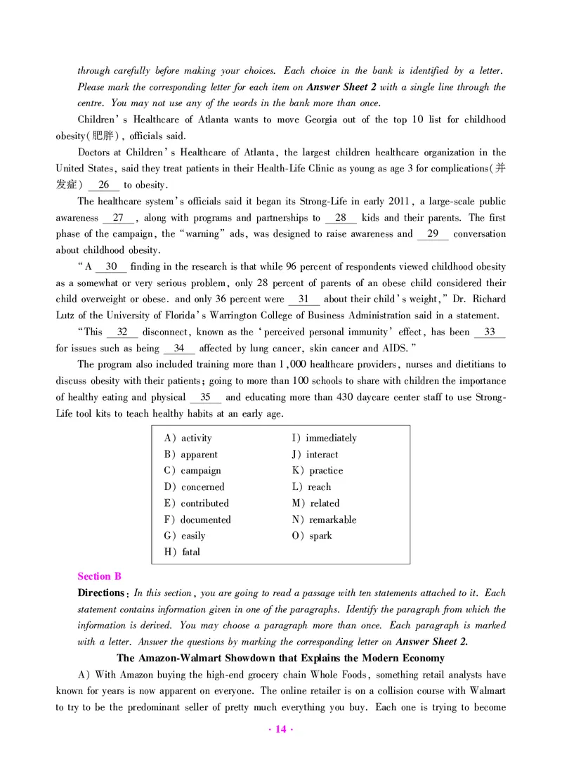 大学英语六级绝密押题试卷及解析（6套）_六级_六级押题试卷