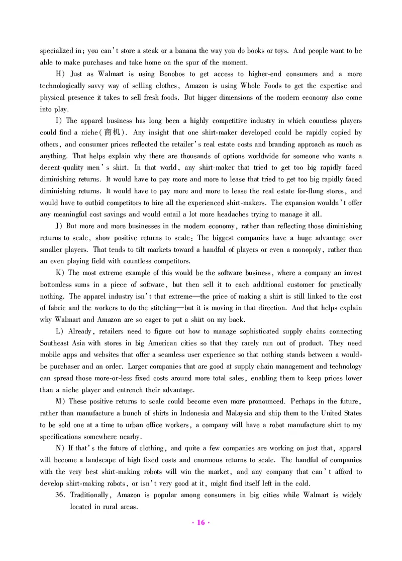 大学英语六级绝密押题试卷及解析（6套）_六级_六级押题试卷