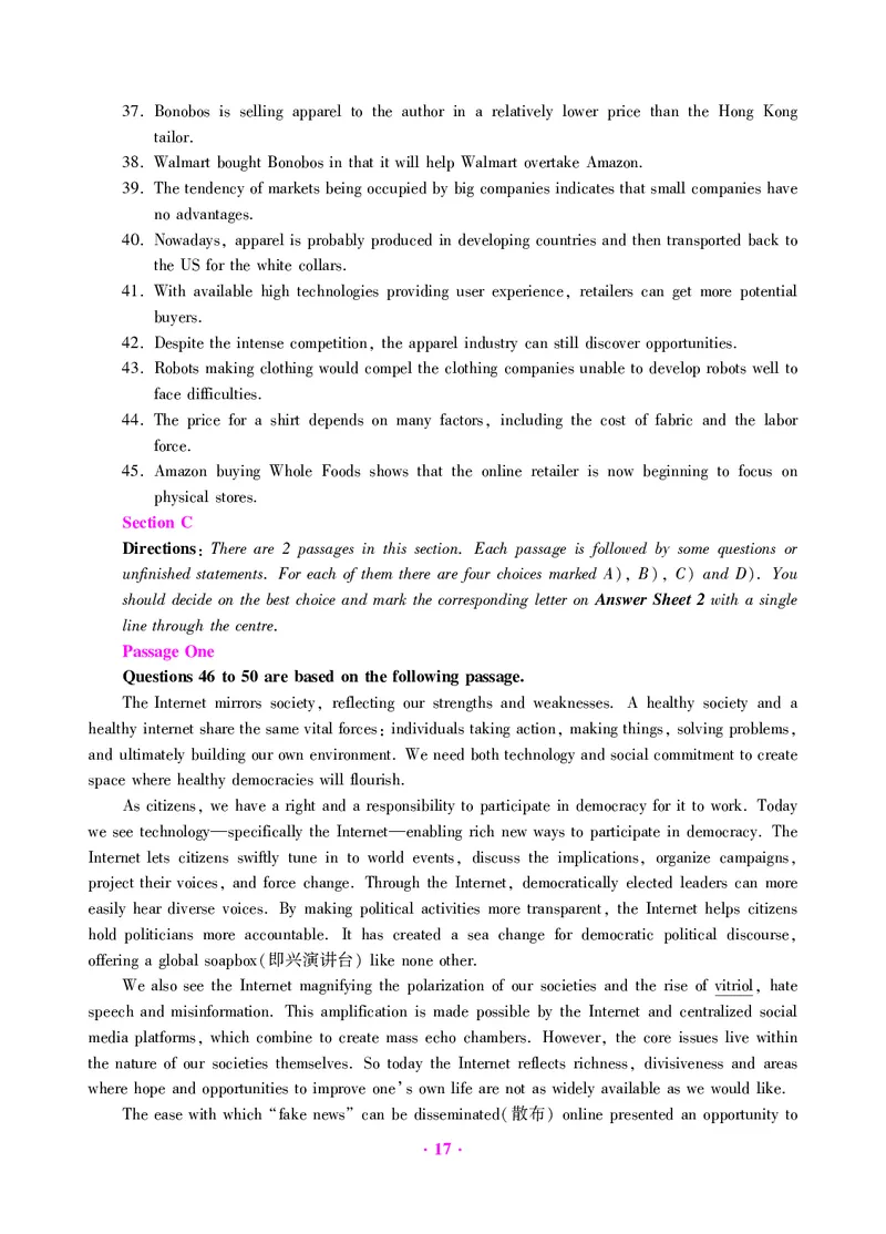 大学英语六级绝密押题试卷及解析（6套）_六级_六级押题试卷