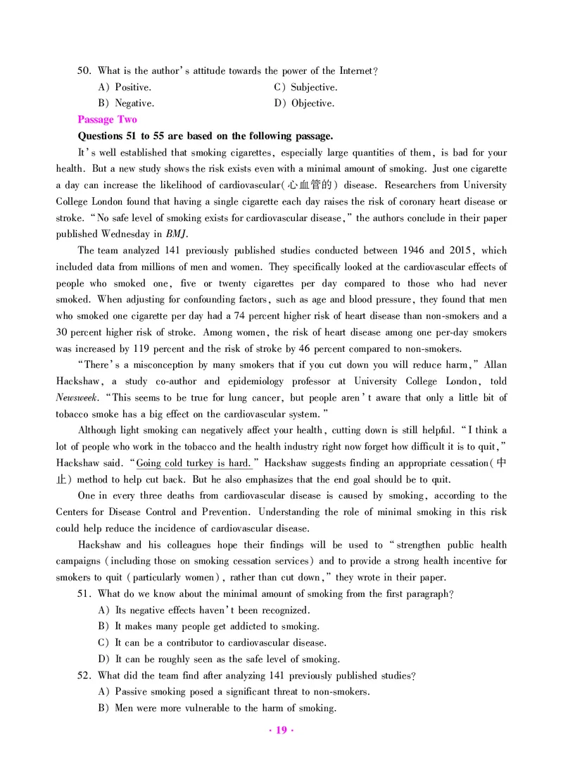 大学英语六级绝密押题试卷及解析（6套）_六级_六级押题试卷