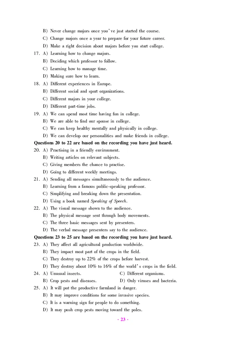 大学英语六级绝密押题试卷及解析（6套）_六级_六级押题试卷