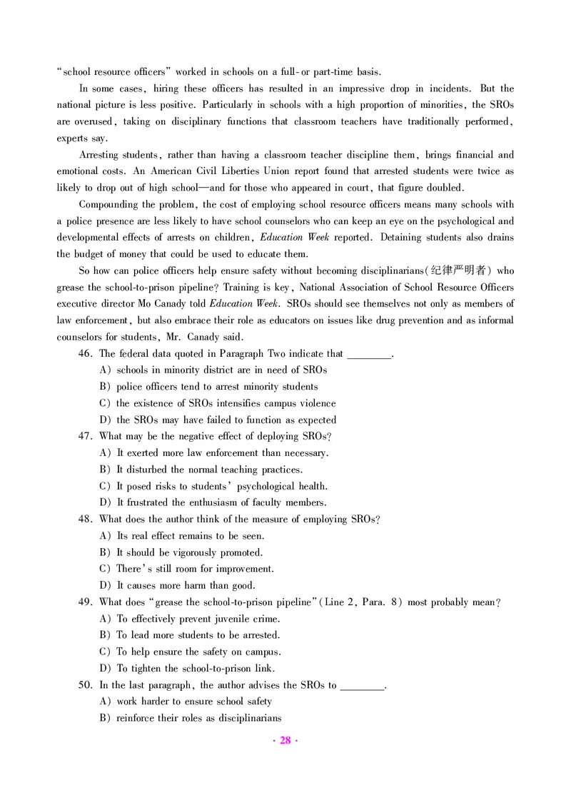 大学英语六级绝密押题试卷及解析（6套）_六级_六级押题试卷