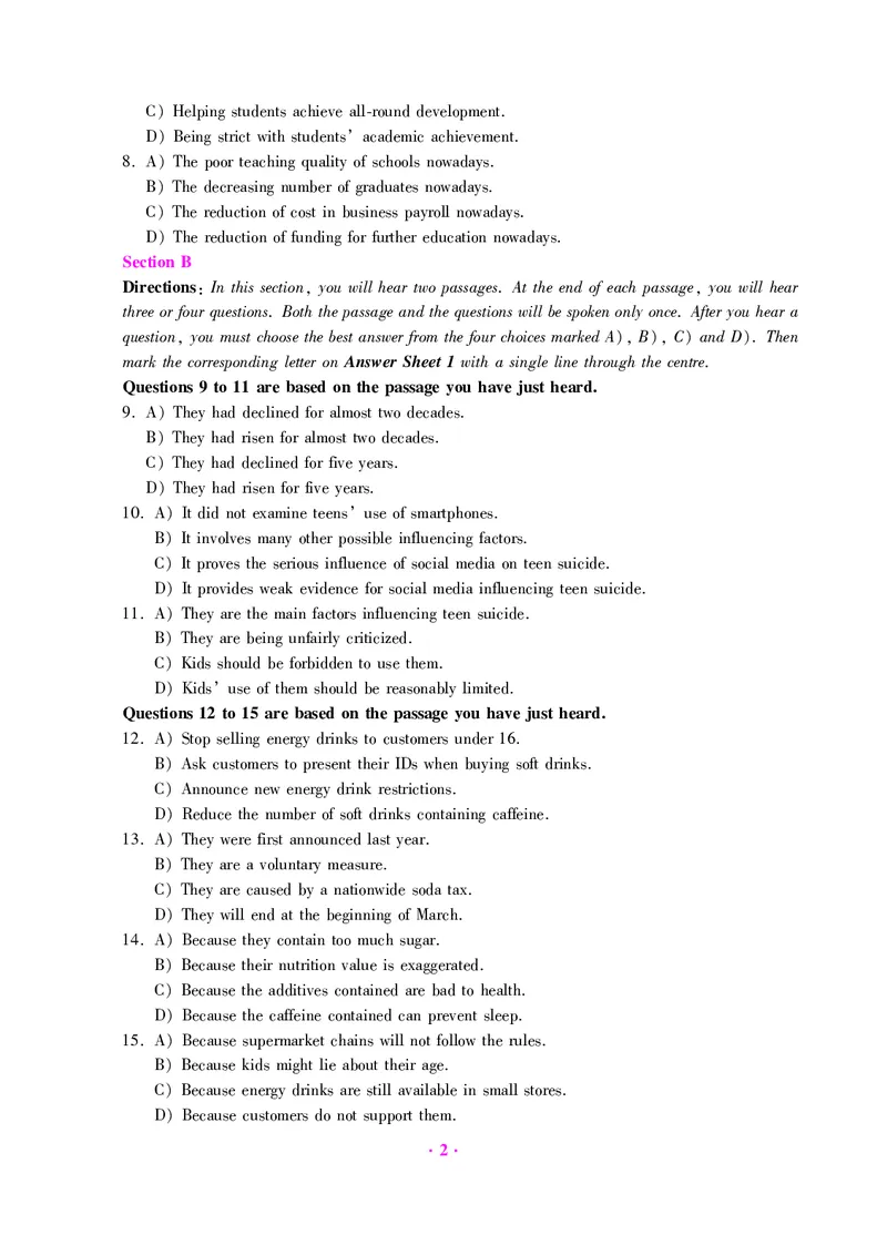 大学英语六级绝密押题试卷及解析（6套）_六级_六级押题试卷