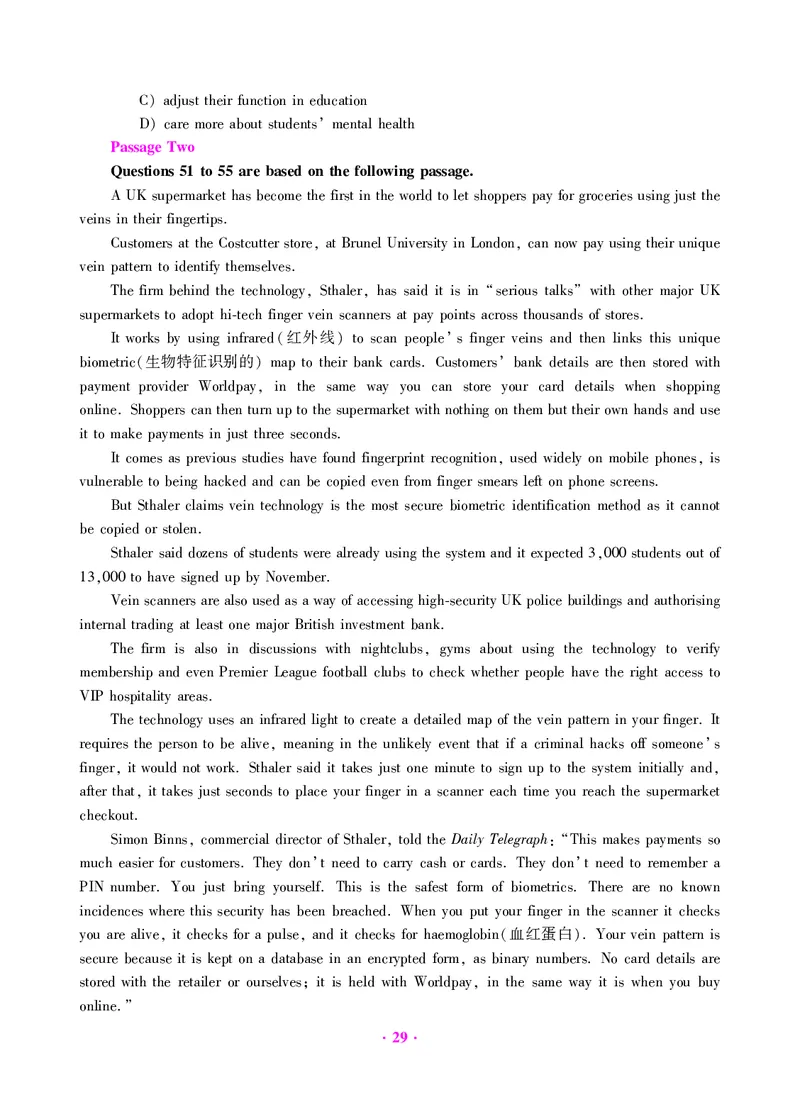 大学英语六级绝密押题试卷及解析（6套）_六级_六级押题试卷