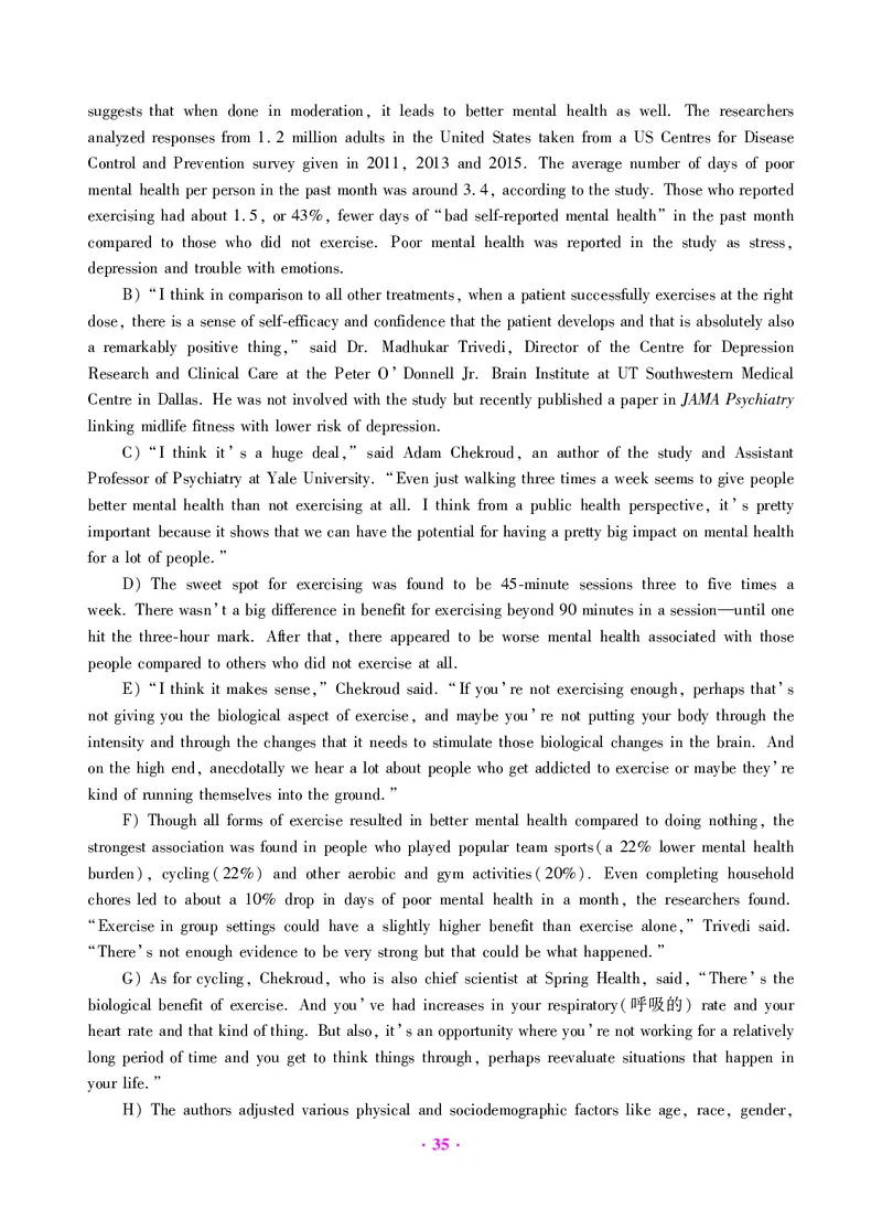 大学英语六级绝密押题试卷及解析（6套）_六级_六级押题试卷