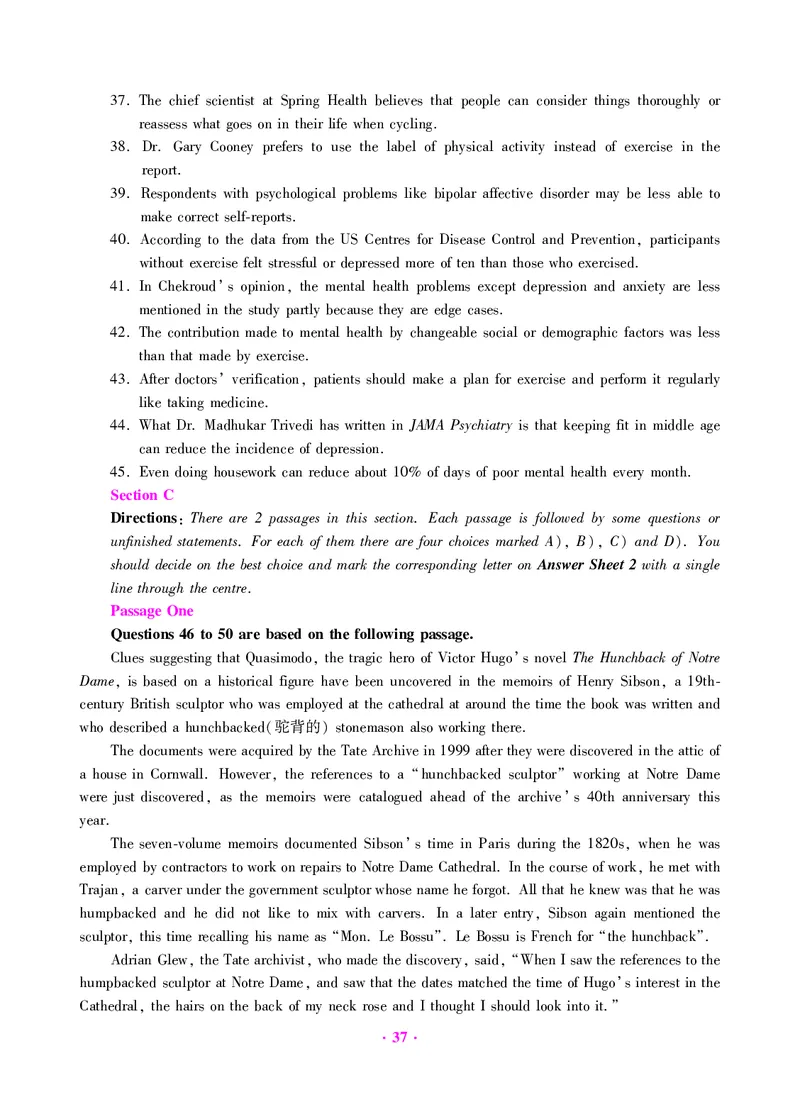 大学英语六级绝密押题试卷及解析（6套）_六级_六级押题试卷
