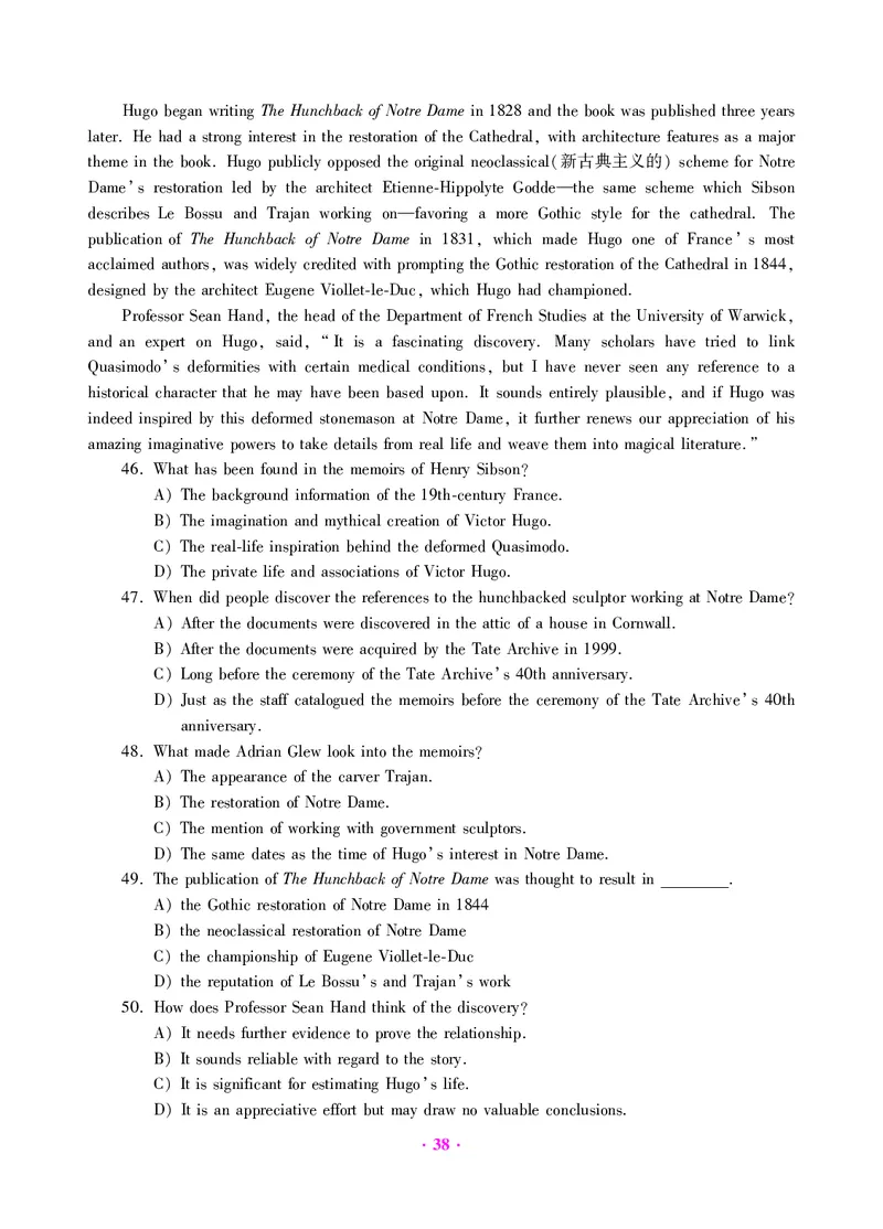 大学英语六级绝密押题试卷及解析（6套）_六级_六级押题试卷