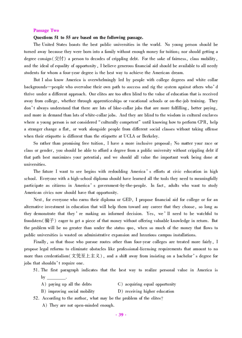 大学英语六级绝密押题试卷及解析（6套）_六级_六级押题试卷