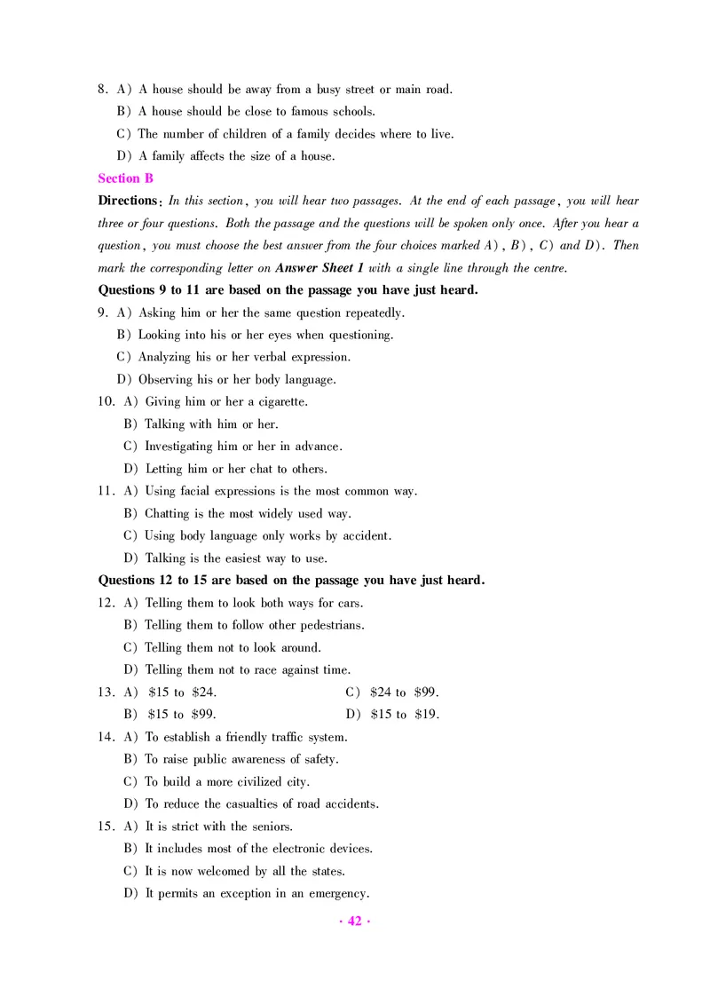 大学英语六级绝密押题试卷及解析（6套）_六级_六级押题试卷