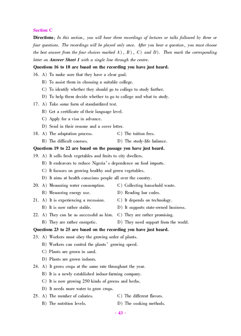 大学英语六级绝密押题试卷及解析（6套）_六级_六级押题试卷