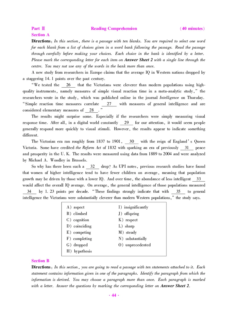 大学英语六级绝密押题试卷及解析（6套）_六级_六级押题试卷