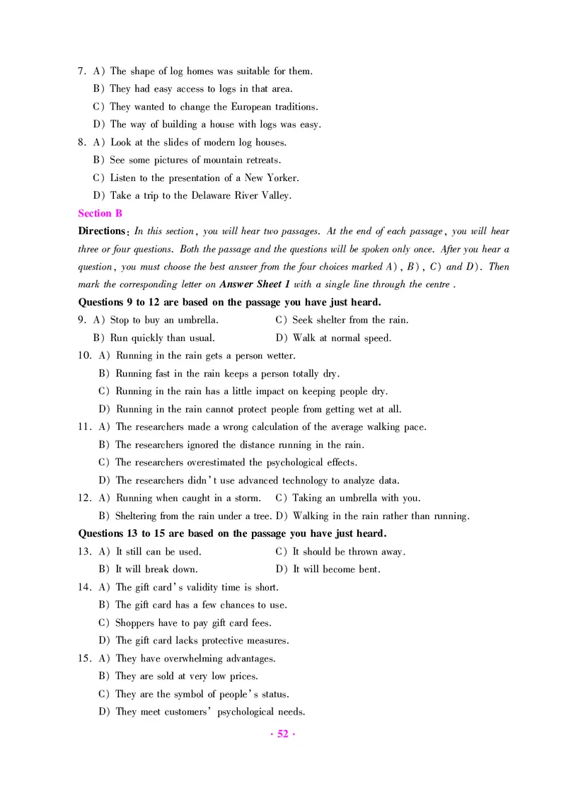 大学英语六级绝密押题试卷及解析（6套）_六级_六级押题试卷