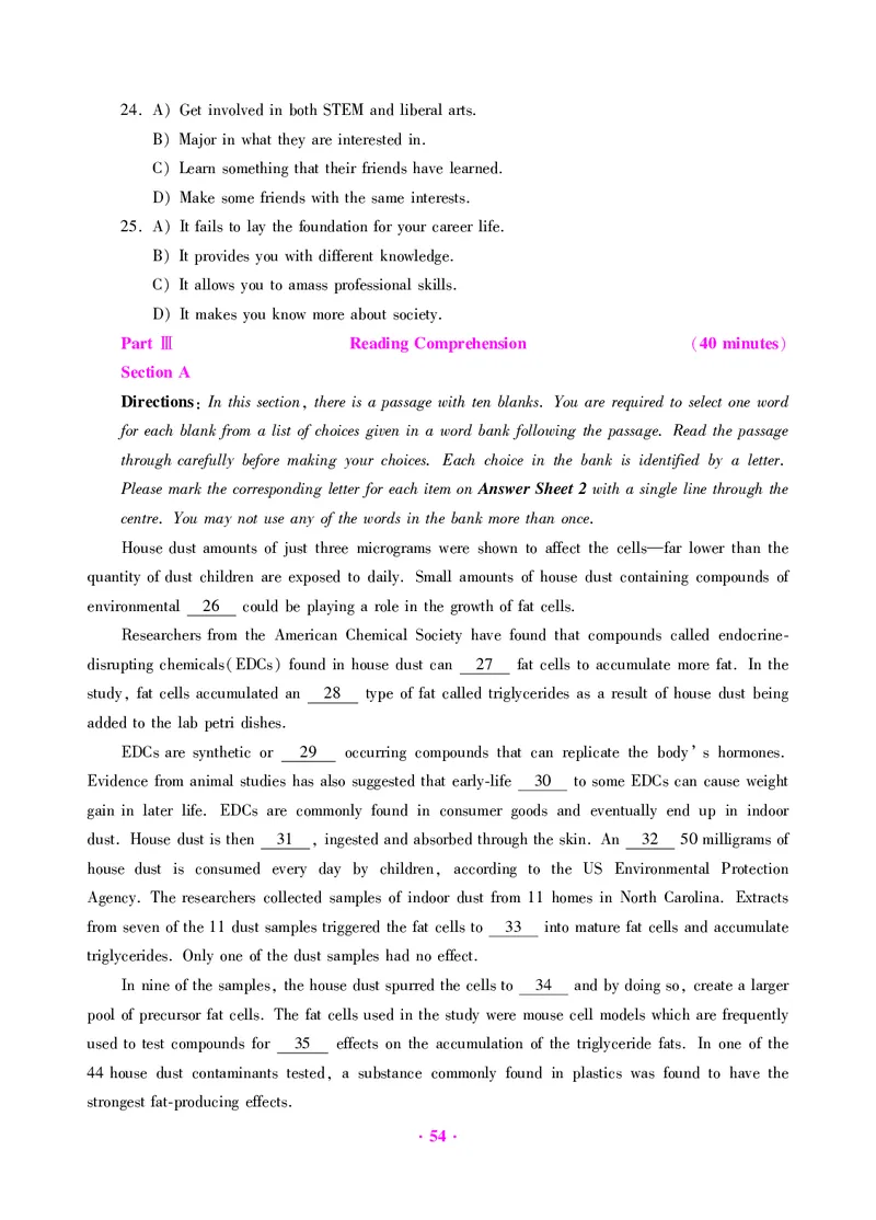 大学英语六级绝密押题试卷及解析（6套）_六级_六级押题试卷