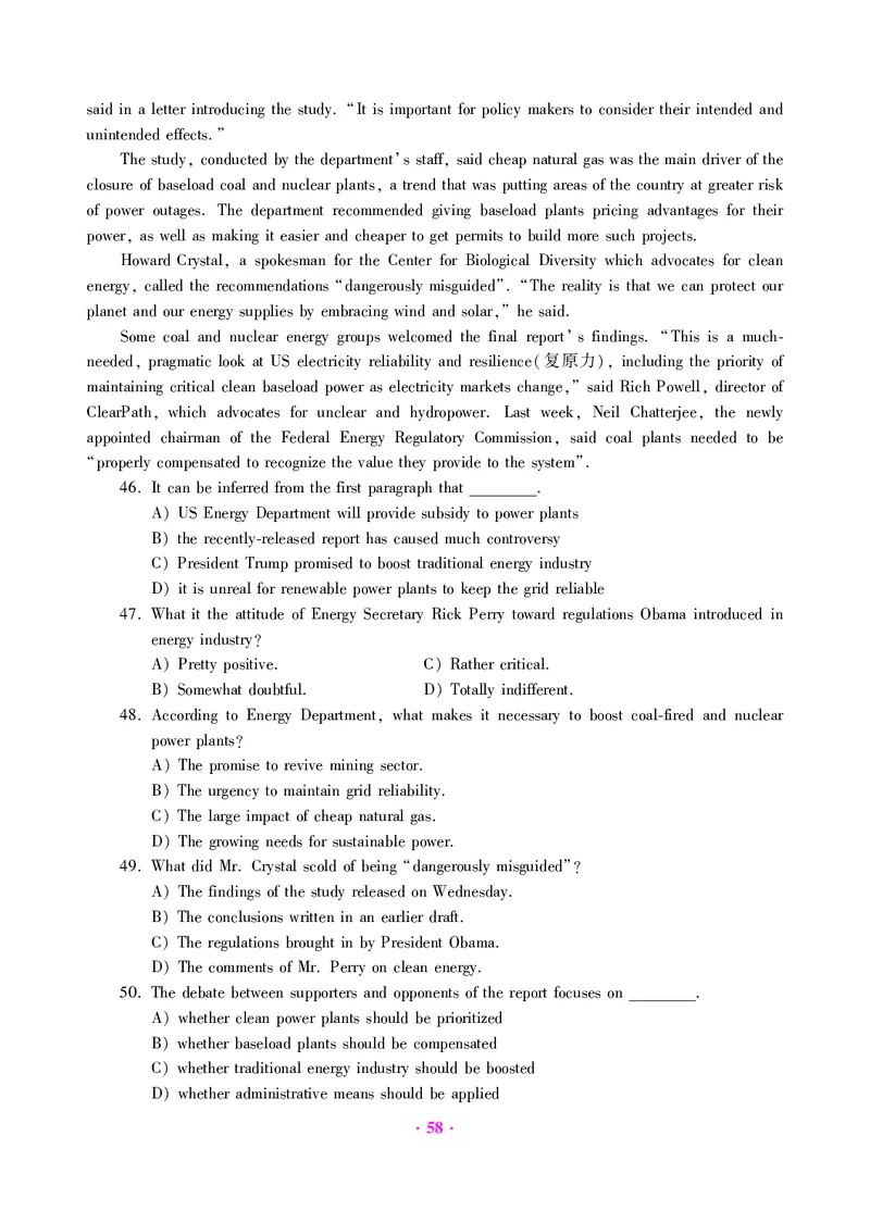 大学英语六级绝密押题试卷及解析（6套）_六级_六级押题试卷