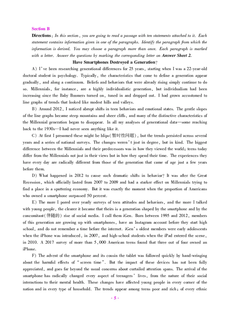 大学英语六级绝密押题试卷及解析（6套）_六级_六级押题试卷