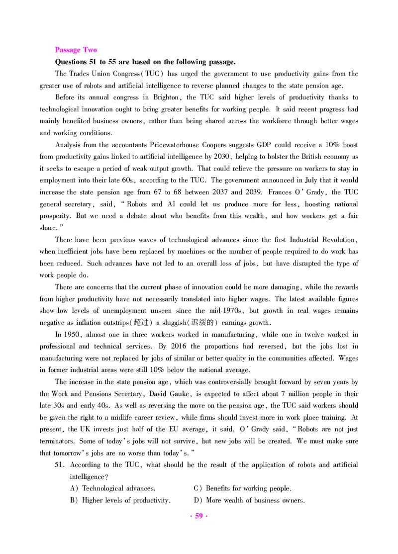 大学英语六级绝密押题试卷及解析（6套）_六级_六级押题试卷