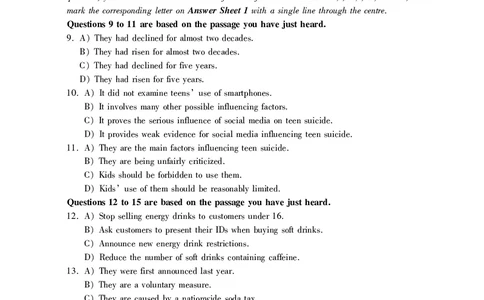 大学英语六级绝密押题试卷及解析（6套）_六级_六级押题试卷