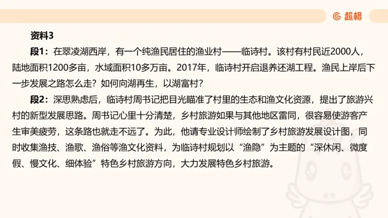 应用文3_2026考公资料_超格合集_公考-理论班2026超格行测申论（六合一）理论实战班_申论理论实战班冰哥&李崇立_2班_课件