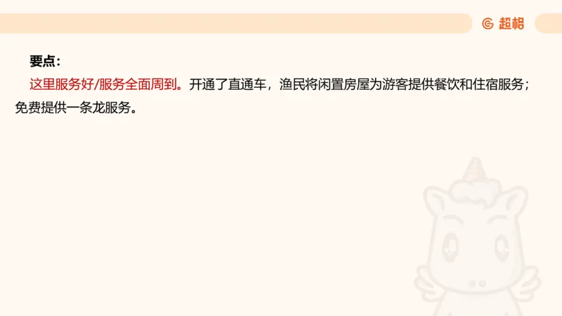 应用文3_2026考公资料_超格合集_公考-理论班2026超格行测申论（六合一）理论实战班_申论理论实战班冰哥&李崇立_2班_课件