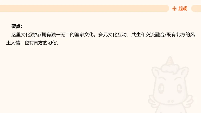 应用文3_2026考公资料_超格合集_公考-理论班2026超格行测申论（六合一）理论实战班_申论理论实战班冰哥&李崇立_2班_课件