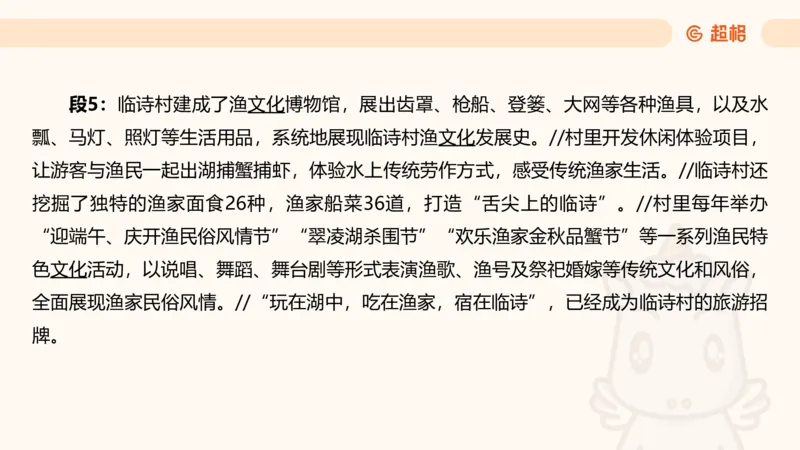 应用文3_2026考公资料_超格合集_公考-理论班2026超格行测申论（六合一）理论实战班_申论理论实战班冰哥&李崇立_2班_课件