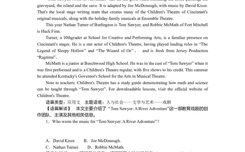 练习10_2025高中教辅（后续还会更新新习题试卷）_2025高中全科《微专题&middot;小练习》_2025高中全科《微专题小练习》_2025版&middot;微专题小练习&middot;英语