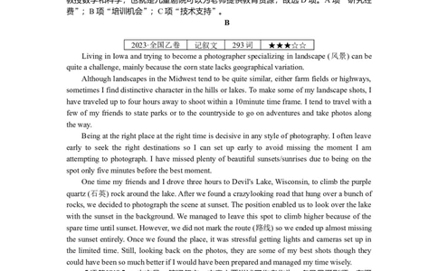 练习10_2025高中教辅（后续还会更新新习题试卷）_2025高中全科《微专题&middot;小练习》_2025高中全科《微专题小练习》_2025版&middot;微专题小练习&middot;英语