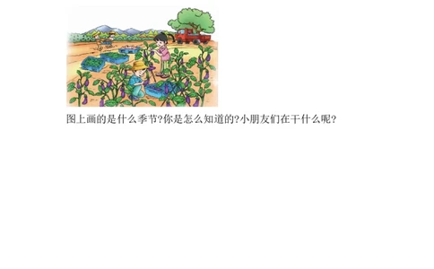 第一单元提升练习_二年级上下册资料_小学二年级学习资料-25年更新版_2-01、小学二年级语文上册_2-1-2、练习题、作业、试题、试卷_单元测试卷_2023秋单元提升练习题1套